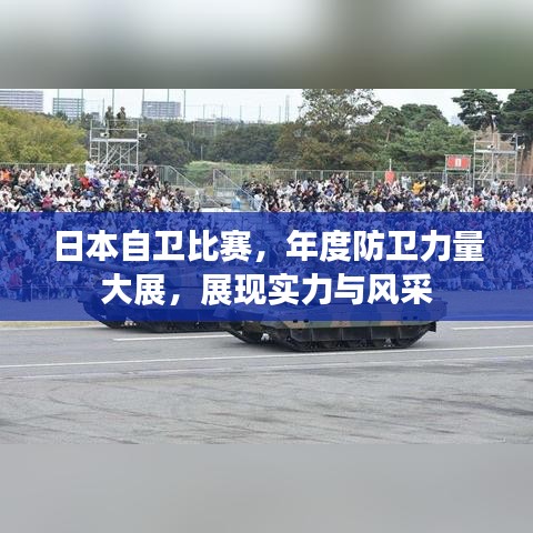 2025年2月 第110页