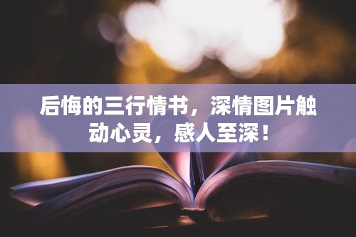 晋惠闻蛙