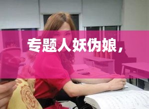 新闻资讯 第26页