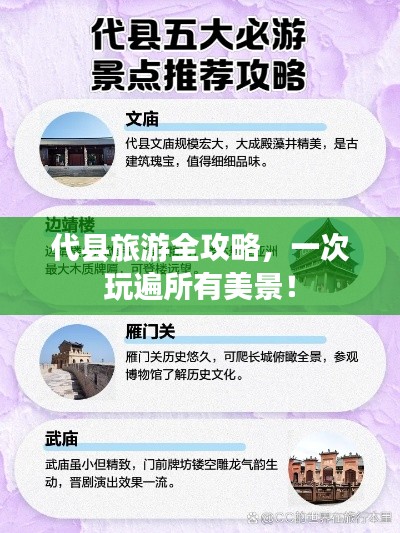 2025年2月 第20页