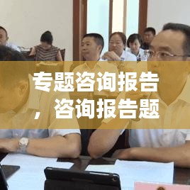 2025年3月8日 第2页