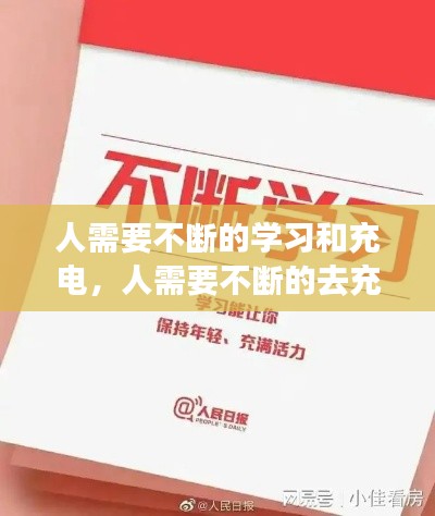 司空见惯