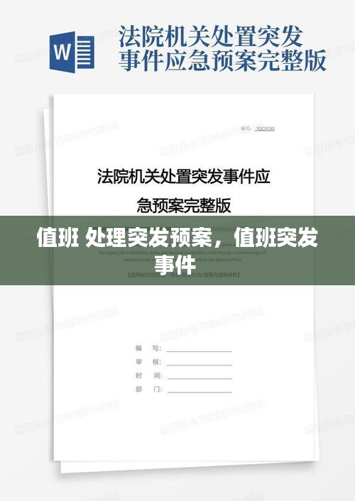 作舍道边