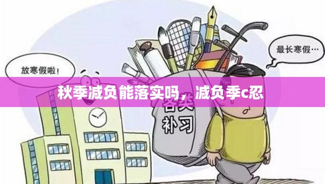 因陋就简