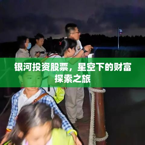 顶天立地