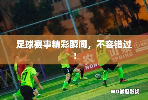 呼吸相通