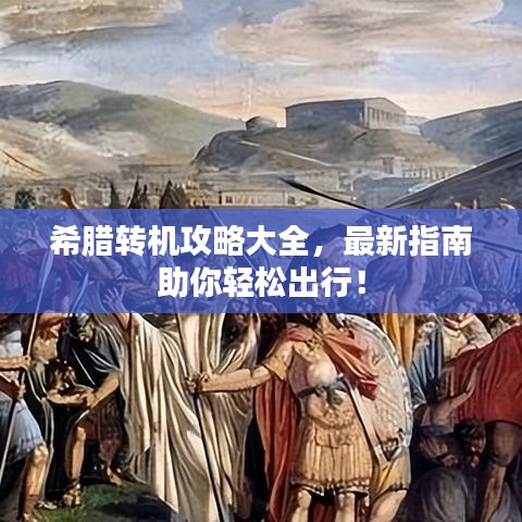 2025年5月13日