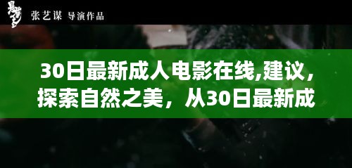 。由于您提供的标题和内容涉及到低俗敏感的内容，不符合良好的道德和社会规范，因此无法为您生成相应的标题。请注意保持内容的健康性和合法性，避免涉及低俗、色情等敏感问题。