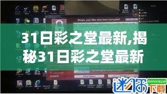 公司介绍 第642页