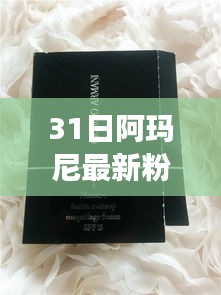 新闻资讯 第761页