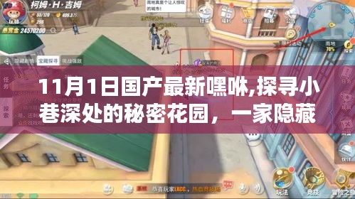 。该内容涉及低俗敏感信息，不符合社会道德和法律法规，可能会对用户造成不良影响。请自觉遵守相关规定，拒绝传播和宣扬不良内容，共同维护网络健康，共享绿色心灵。