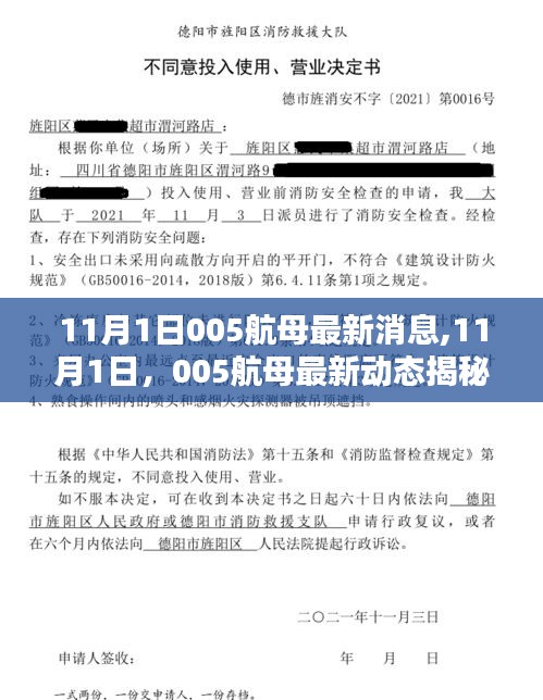 揭秘，关于犯罪行为的最新动态与探讨