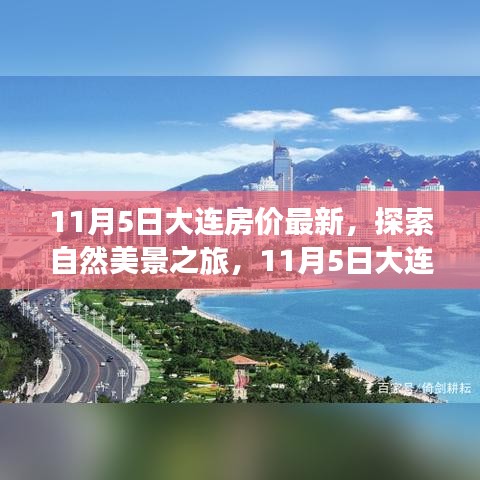 公司介绍 第580页