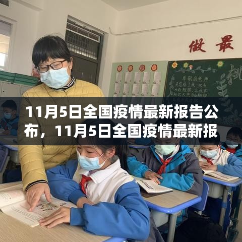 公司介绍 第663页