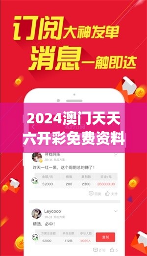 2024澳门天天六开彩免费资料,环境科学与工程_GDI996.89搬山境