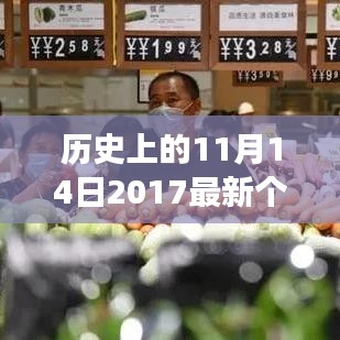 重磅解读，2017年个人征信规定变革，信用时代下的你我他