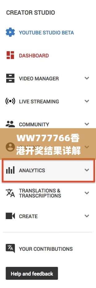 WW777766香港开奖结果详解与分析指南_HIO28.336便携版