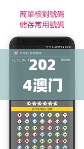 2024澳门天天六开彩免费香港,最新数据挖解释明_VIG19.603服务器版