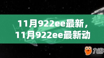 产品展示 第447页