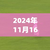 重磅来袭，缅甸入境最新动态与颠覆性科技产品引领未来生活潮流