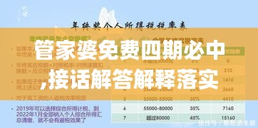 公司介绍 第437页