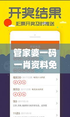 管家婆一码一肖资料免费大全,专业术语解析落实_NXD9.17.50UHD