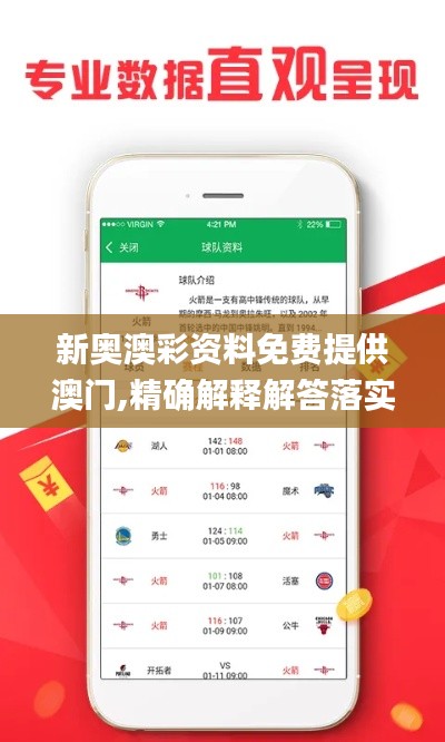 公司介绍 第435页