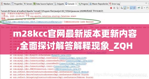 m28kcc官网最新版本更新内容,全面探讨解答解释现象_ZQH9.21.71明亮版