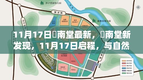 公司介绍 第430页