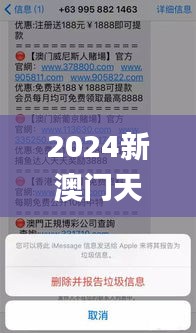 2024新澳门天天开好彩大全孔的五伏,完善的执行机制分析_OCJ4.36.85采购版