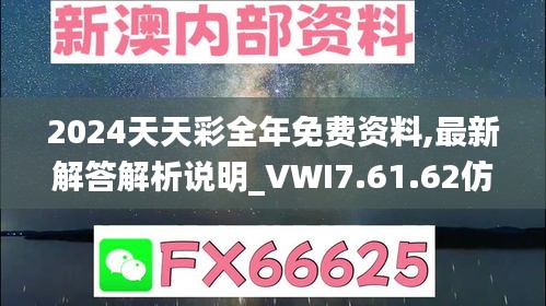 公司介绍 第417页