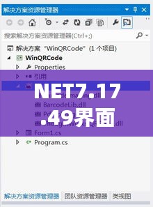 NET7.17.49界面版：新澳天天开奖资料三中三及历史11月19日敏锐计划数据解析