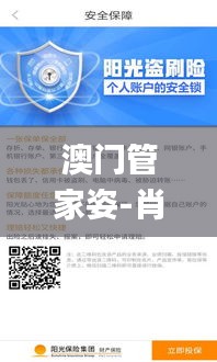 澳门管家姿-肖一码：11月农业机械化与电气化报告_IFM6.60.33