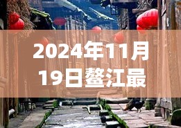 全套零配件 第385页