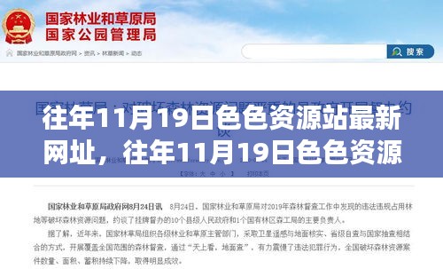 关于网络时代色情资源与个人立场，双刃剑效应下的反思与警示