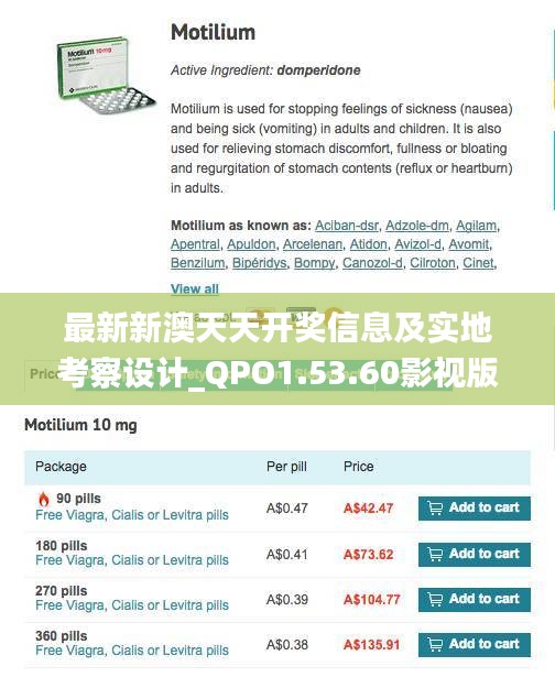 最新新澳天天开奖信息及实地考察设计_QPO1.53.60影视版