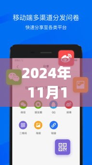 深度评测，2024年最新老年网app特性、体验、竞品对比及用户分析