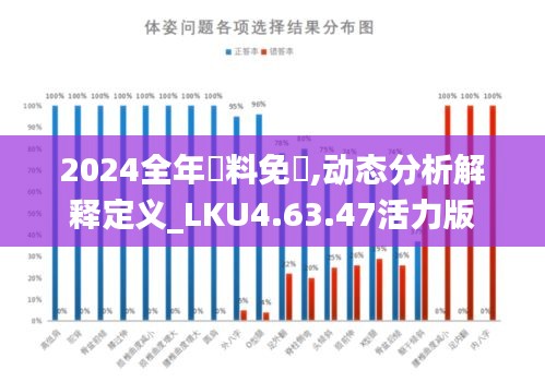 公司介绍 第370页