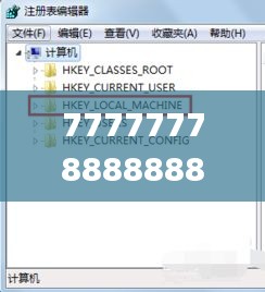 777777788888888最快开奖,全面评估解答解释策略_AIO8.43.45校园版