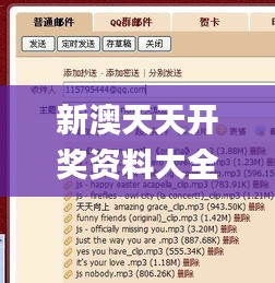 新澳天天开奖资料大全1050期,物流解答解释落实_测试版NSW6.64