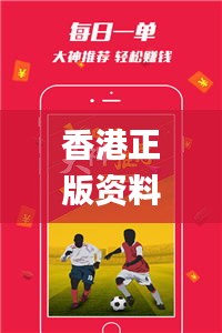 香港正版资料全年免费公开一,实际应用解析说明_校园版CGF3.28