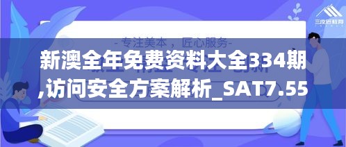 产品展示 第335页