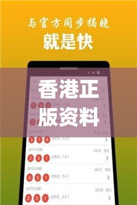 香港正版资料免费大全年使用方法,时尚法则实现_ZGL15.83