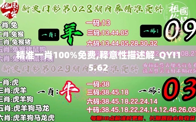 公司介绍 第329页