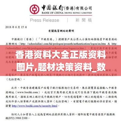 香港资料大全正版资料图片,题材决策资料_数线程版RRI2.25