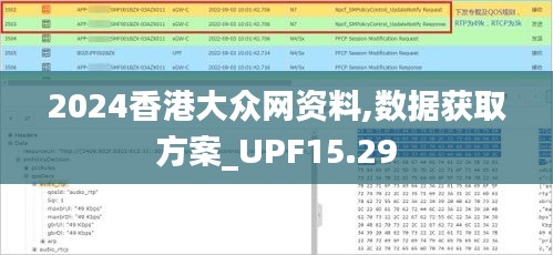 2024香港大众网资料,数据获取方案_UPF15.29