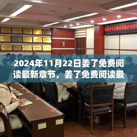 新闻资讯 第460页