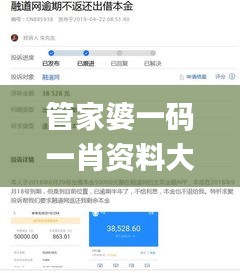 管家婆一码一肖资料大全四柱预测,连贯性方法执行评估_智能版TJL2.68