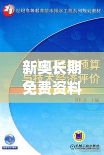 公司介绍 第299页