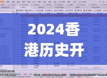 公司介绍 第296页